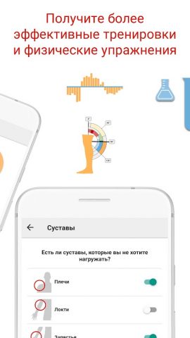 BodBot AI Personal Trainer для Android — скриншот 4