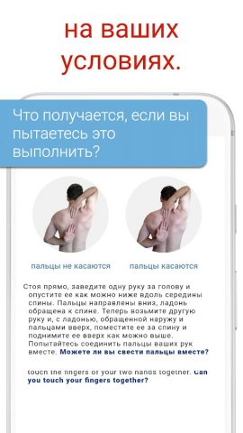 BodBot AI Personal Trainer для Android — скриншот 5
