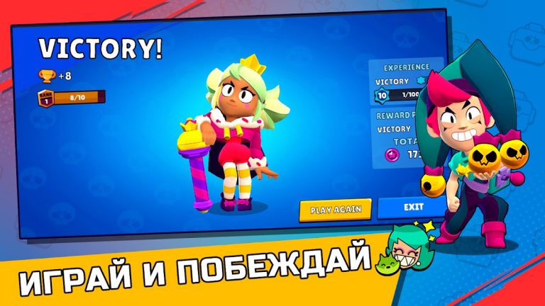 Бокс Симулятор Бравл Старс 3д для Android — скриншот 3