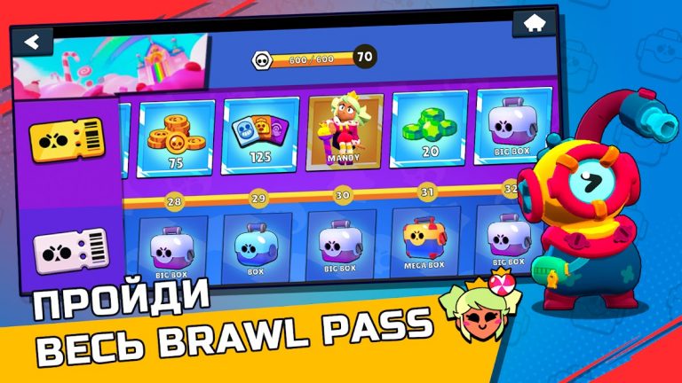 Бокс Симулятор Бравл Старс 3д для Android — скриншот 4