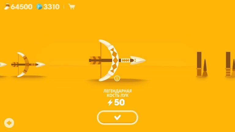 Большой Охотник (Big Hunter) — скриншот 4