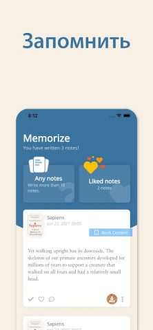 Bookmory — Трекер книг для Android — скриншот 3
