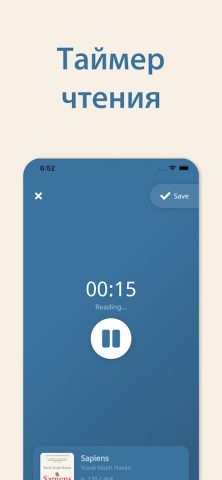 Bookmory — Трекер книг для Android — скриншот 4
