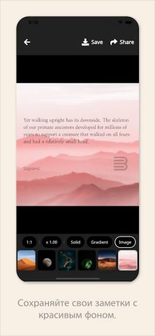 Bookmory — Трекер книг для Android — скриншот 5