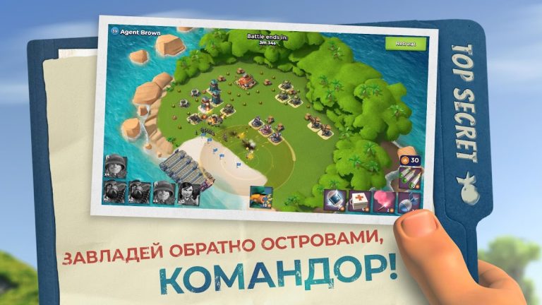 Boom Beach — скриншот 1