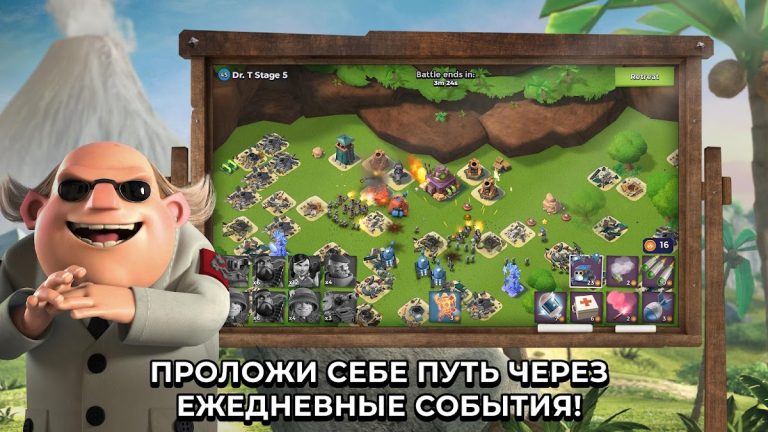 Boom Beach — скриншот 2