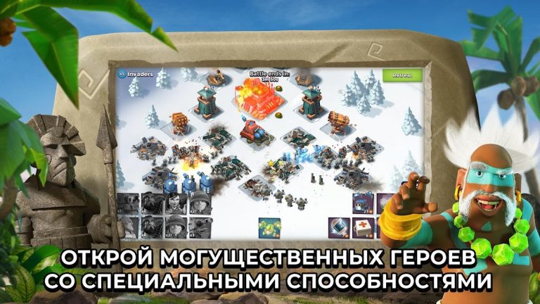 Boom Beach — скриншот 3