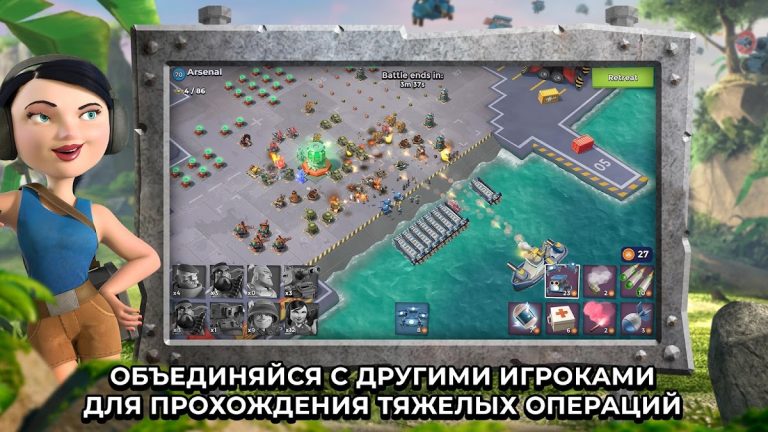 Boom Beach — скриншот 5
