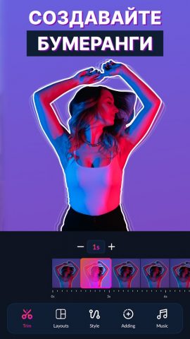 Boomerang Video Maker & Loops для Android — скриншот 1