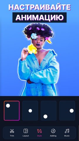 Boomerang Video Maker & Loops для Android — скриншот 3
