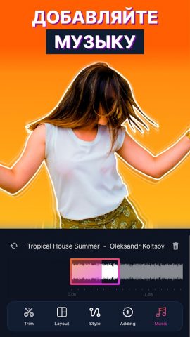 Boomerang Video Maker & Loops для Android — скриншот 5