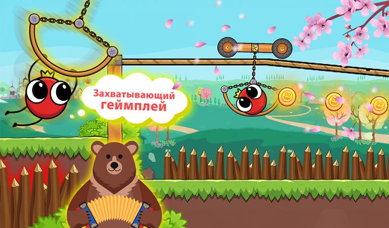 Bounce Ball 6: Roller Ball 6 для Android — скриншот 1