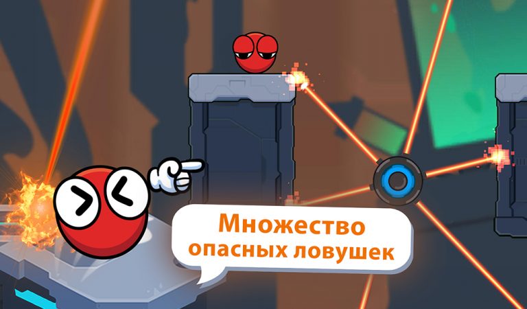 Bounce Ball 6: Roller Ball 6 для Android — скриншот 3