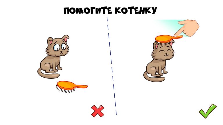 Brain Blow: Тест на логику для Android — скриншот 1