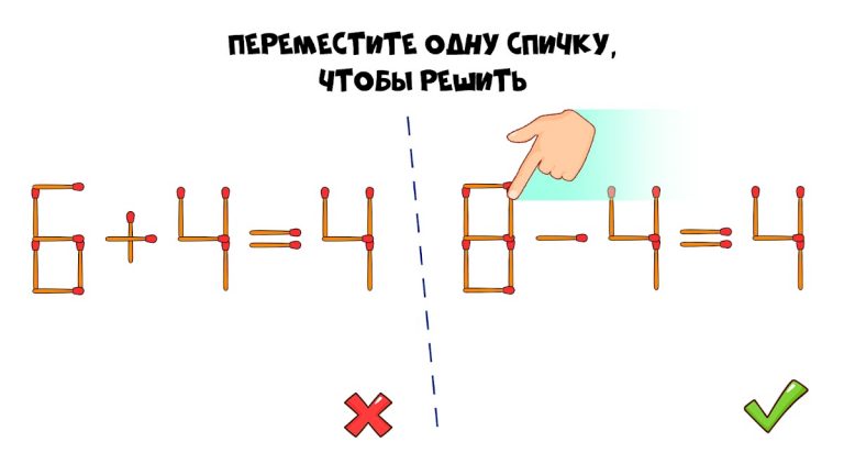 Brain Blow: Тест на логику для Android — скриншот 3