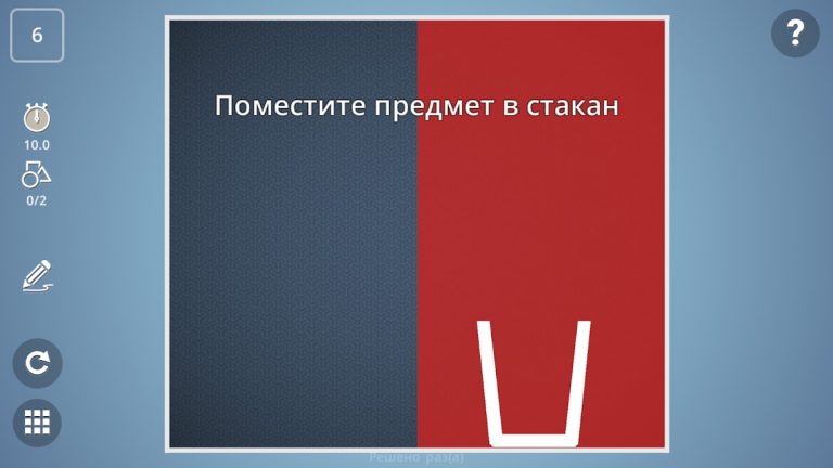 Brain It On! — Physics Puzzles — скриншот 1