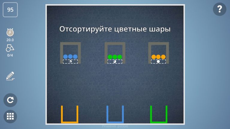 Brain It On! — Physics Puzzles — скриншот 3