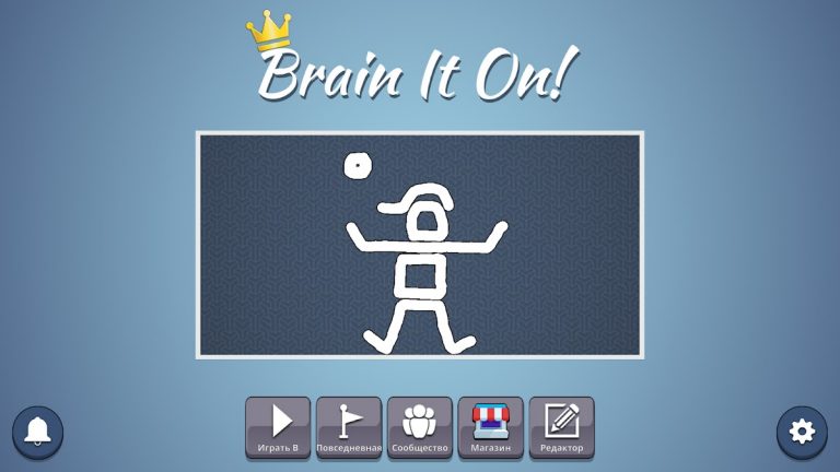 Brain It On! — Physics Puzzles — скриншот 5