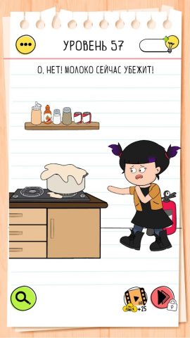 Brain Test 4: друзья-непоседы для Android — скриншот 1