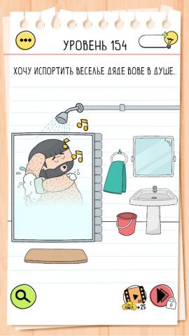 Brain Test 4: друзья-непоседы для Android — скриншот 2