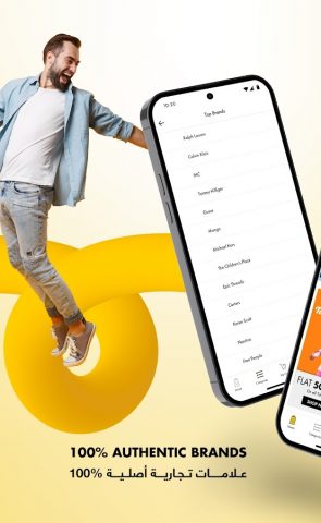 Brands For Less Shopping App для Android — скриншот 2