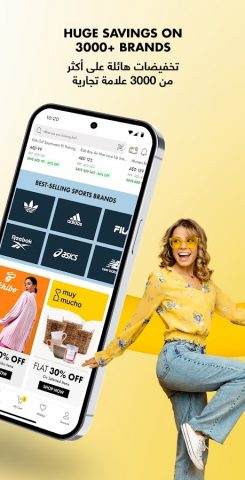 Brands For Less Shopping App для Android — скриншот 3
