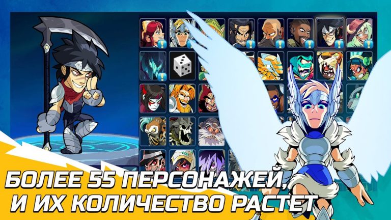 Brawlhalla — скриншот 2