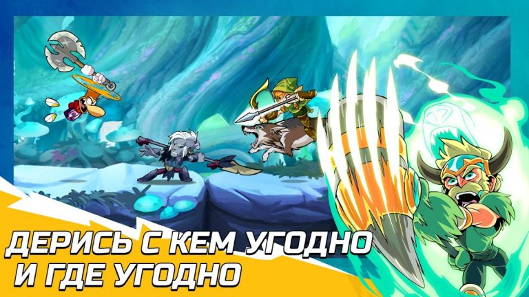 Brawlhalla — скриншот 3