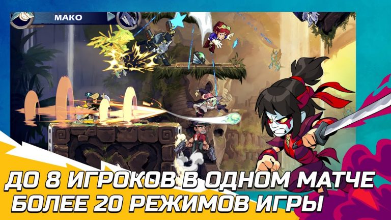 Brawlhalla — скриншот 5