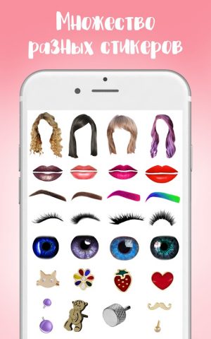 Брекеты — Braces для Android — скриншот 3