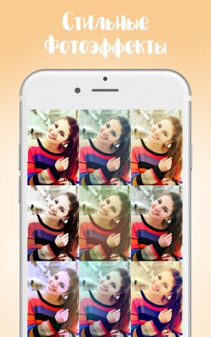 Брекеты — Braces для Android — скриншот 4