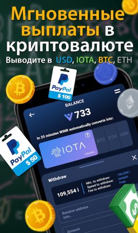 Brian Battle для Android — скриншот 3