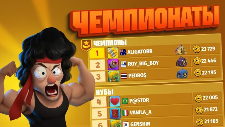 Bro Royale: Mayhem Shooter для Android — скриншот 3