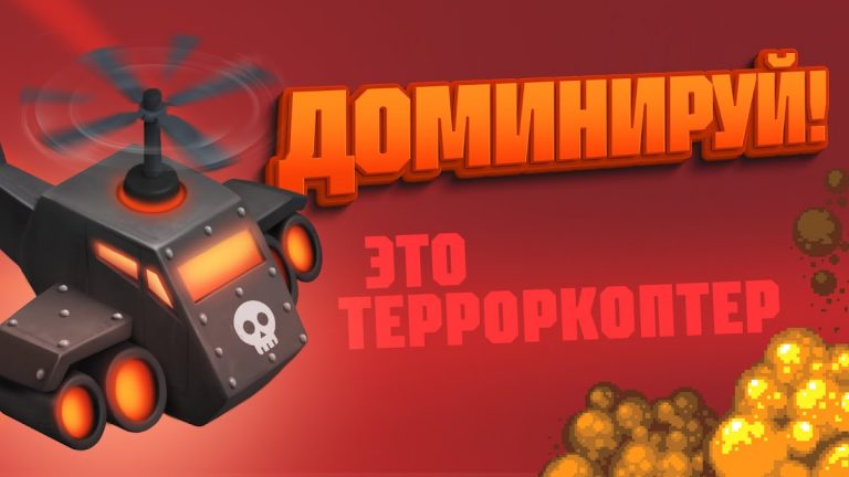 Bro Royale: Mayhem Shooter для Android — скриншот 5