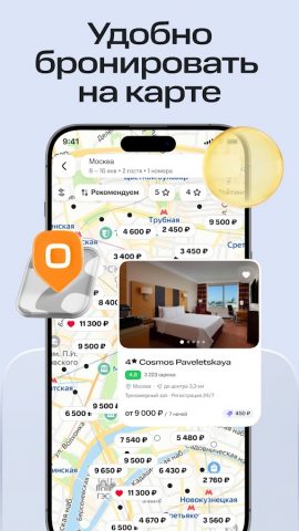 Bronevik.com для Android — скриншот 4