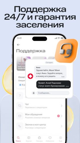 Bronevik.com для Android — скриншот 5