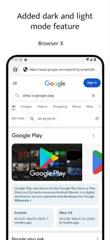 Browser X — скриншот 4