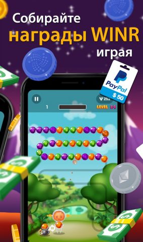 Bubble Burst 2 для Android — скриншот 5