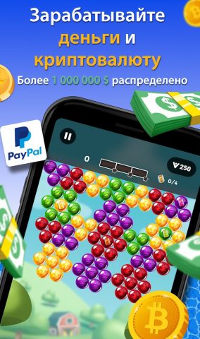 Bubble Burst для Android — скриншот 4