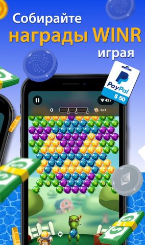 Bubble Burst для Android — скриншот 5