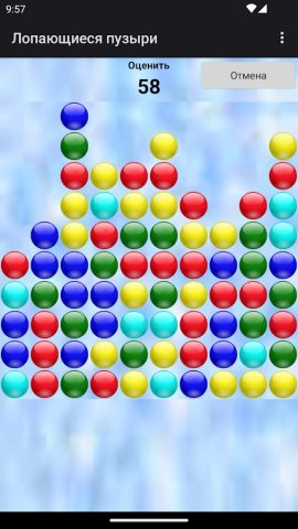 Bubble Poke — пузыри игра для Android — скриншот 2