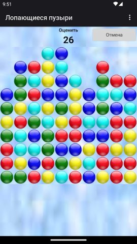 Bubble Poke — пузыри игра для Android — скриншот 4