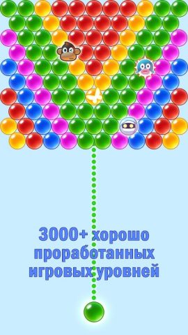 Bubble Shooter: Игра Шарики для Android — скриншот 2