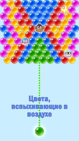 Bubble Shooter: Игра Шарики для Android — скриншот 5