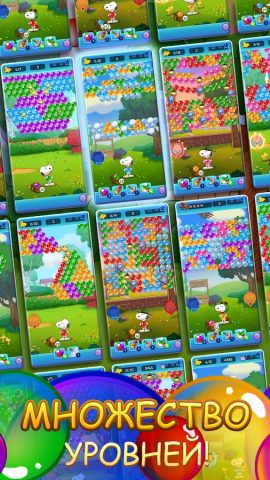 Bubble Shooter — Snoopy POP! для Android — скриншот 3