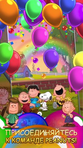 Bubble Shooter — Snoopy POP! для Android — скриншот 5