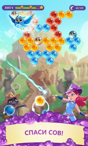 Bubble Witch 3 Saga для Android — скриншот 1