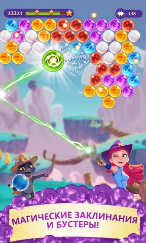Bubble Witch 3 Saga для Android — скриншот 2