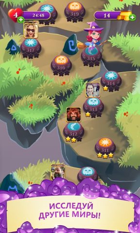 Bubble Witch 3 Saga для Android — скриншот 4
