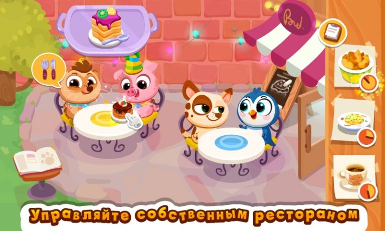 Bubbu Restaurant (котик бубу) — скриншот 1
